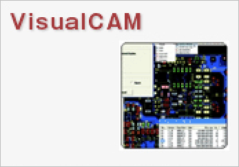 CAMソフト　VisualCAM