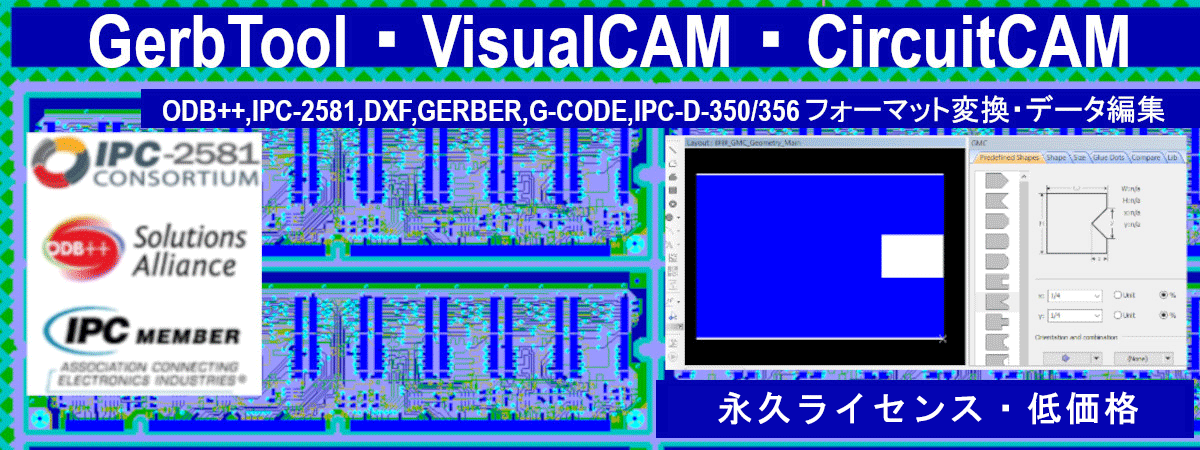 GerbTool  VisualCAM CircuitCAM